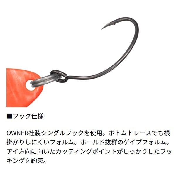 レーザーチヌークS 17S